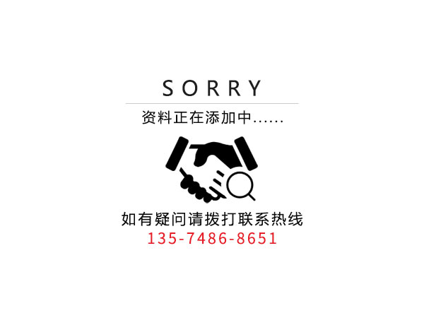 湖南鑫奧潤(rùn)華環(huán)保設(shè)備有限公司,長(zhǎng)沙無塵凈化涂裝設(shè)備,環(huán)保型粉塵處理設(shè)備,焊煙廢氣凈化設(shè)備